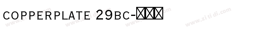 copperplate 29bc字体转换